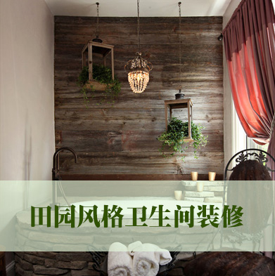 森系原木色简约风感受大自然的美好